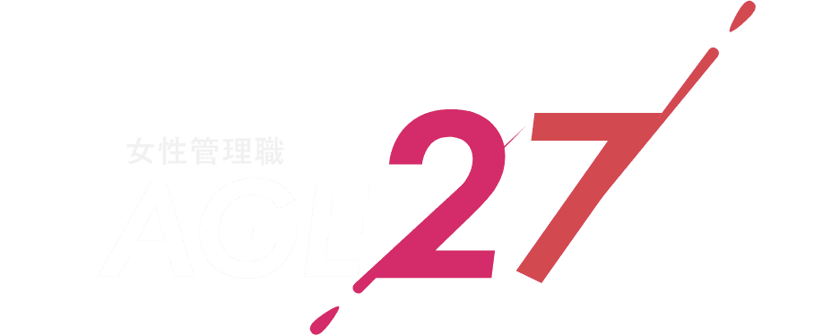 女性管理職27歳